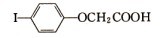 4-Iodophenoxyacetic acid